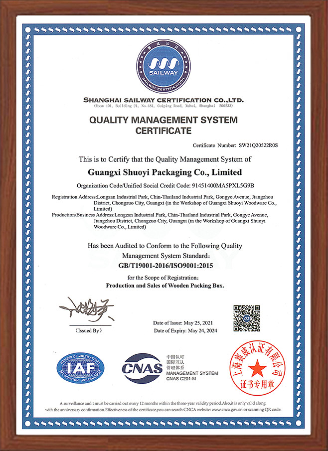 ISO9001
